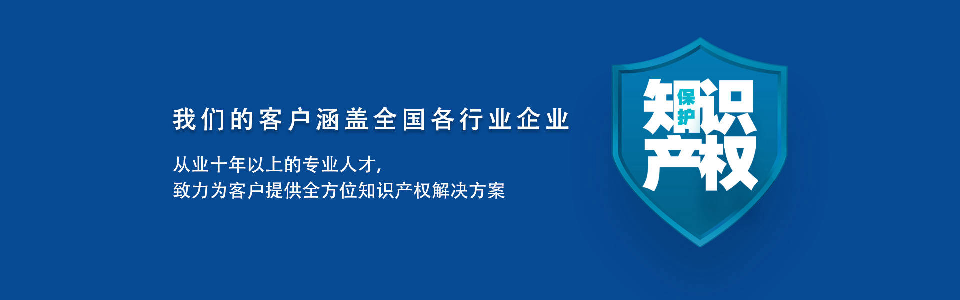 我们的客户涵盖全国各行各业